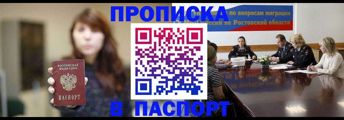 форма 3 в Темрюке