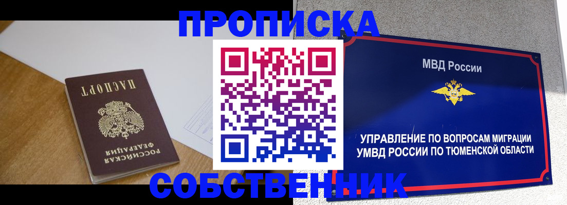 регистрация для дет. сада в Темрюке